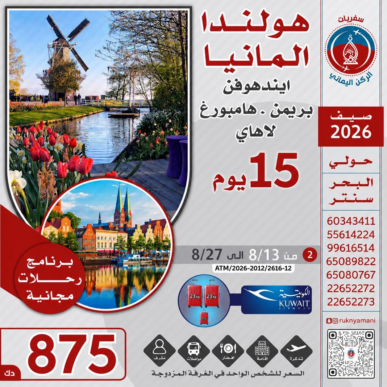 صورة العنصر